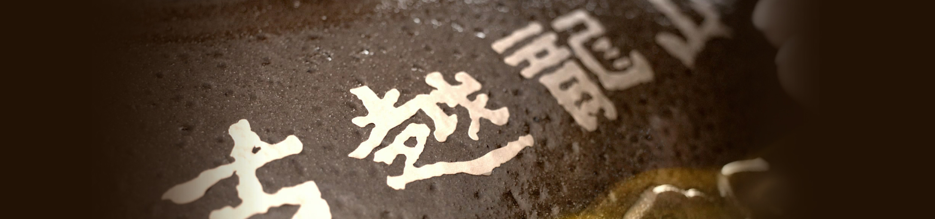 集团成员-Ag亚洲集团